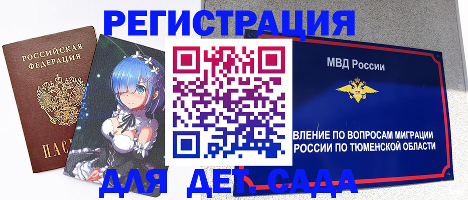 форма 3 в Калининграде